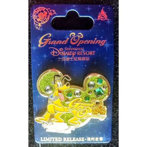 Disney Pluto Trading Pin Shanghai Dog Bling Lapel Pin Brooch Badge Accessories - Picture 2 of 8